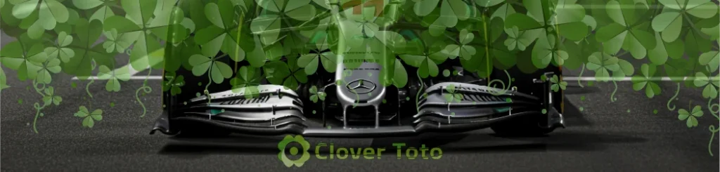 안전한 토토사이트 선택 기준​