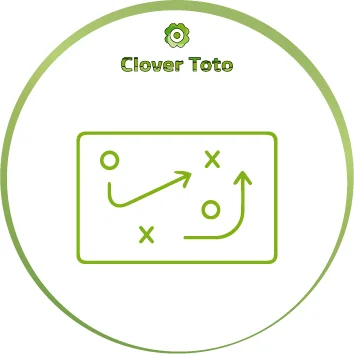 토토사이트 검증