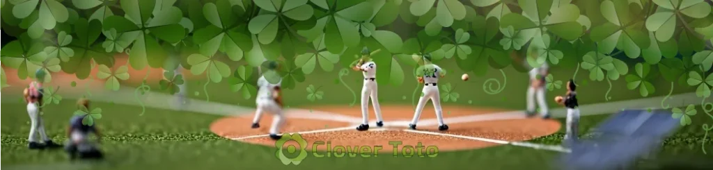 토토사이트의 다양한 종류​